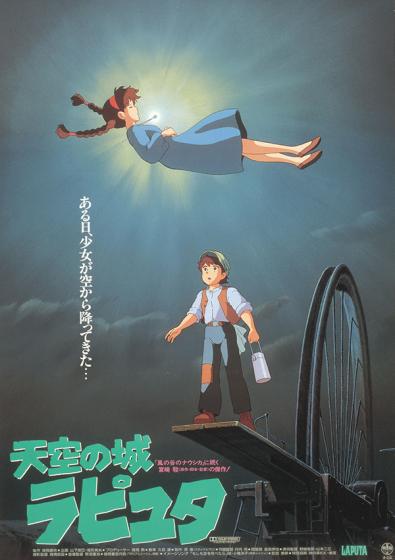 Castle in the Sky