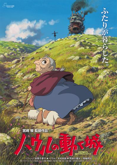 Howl’s Moving Castle
