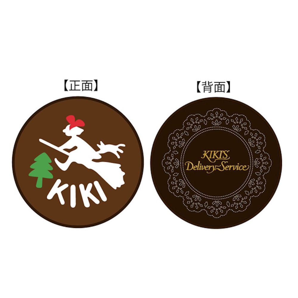 Studio Ghibli Kiki’s Delivery Service Chocolate Cake Velvet Pouch Large