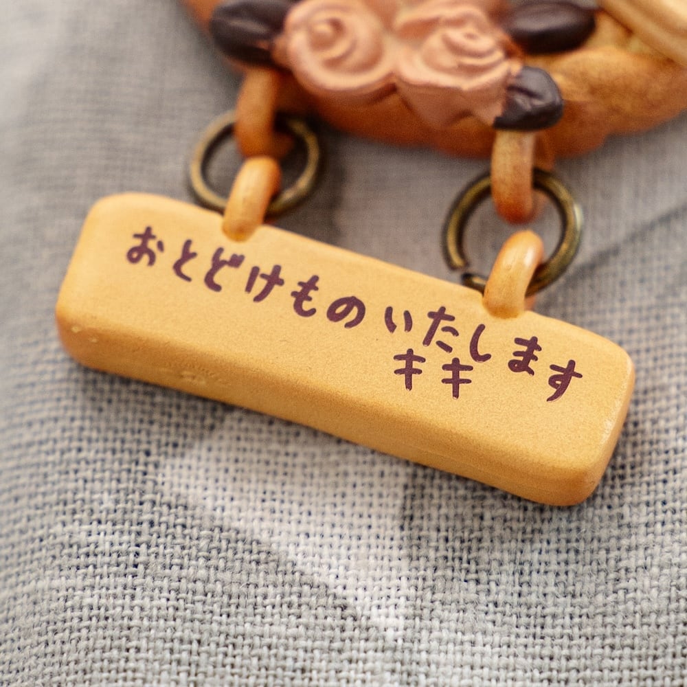 Studio Ghibli Kiki’s Delivery Service Guchokipanya Bread Wreath 3D Keyring