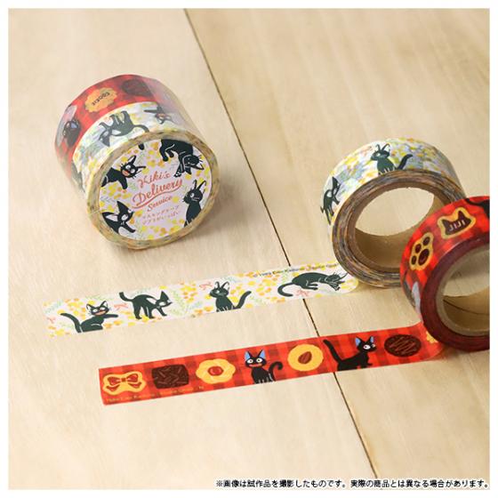 Studio Ghibli Kiki’s Delivery Service Masking Tape Set Jiji & Lily 2 Pack