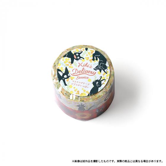 Studio Ghibli Kiki’s Delivery Service Masking Tape Set Jiji & Lily 2 Pack