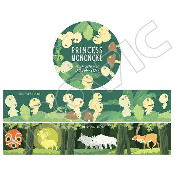 Studio Ghibli Princess Mononoke Masking Tape Set Kodama & Forest Spirits 2 Pack