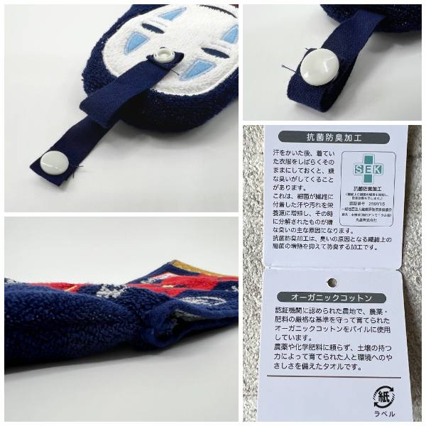 Studio Ghibli Spirited Away No-Face Hanging Hand Towel Mascot Bathhouse Official