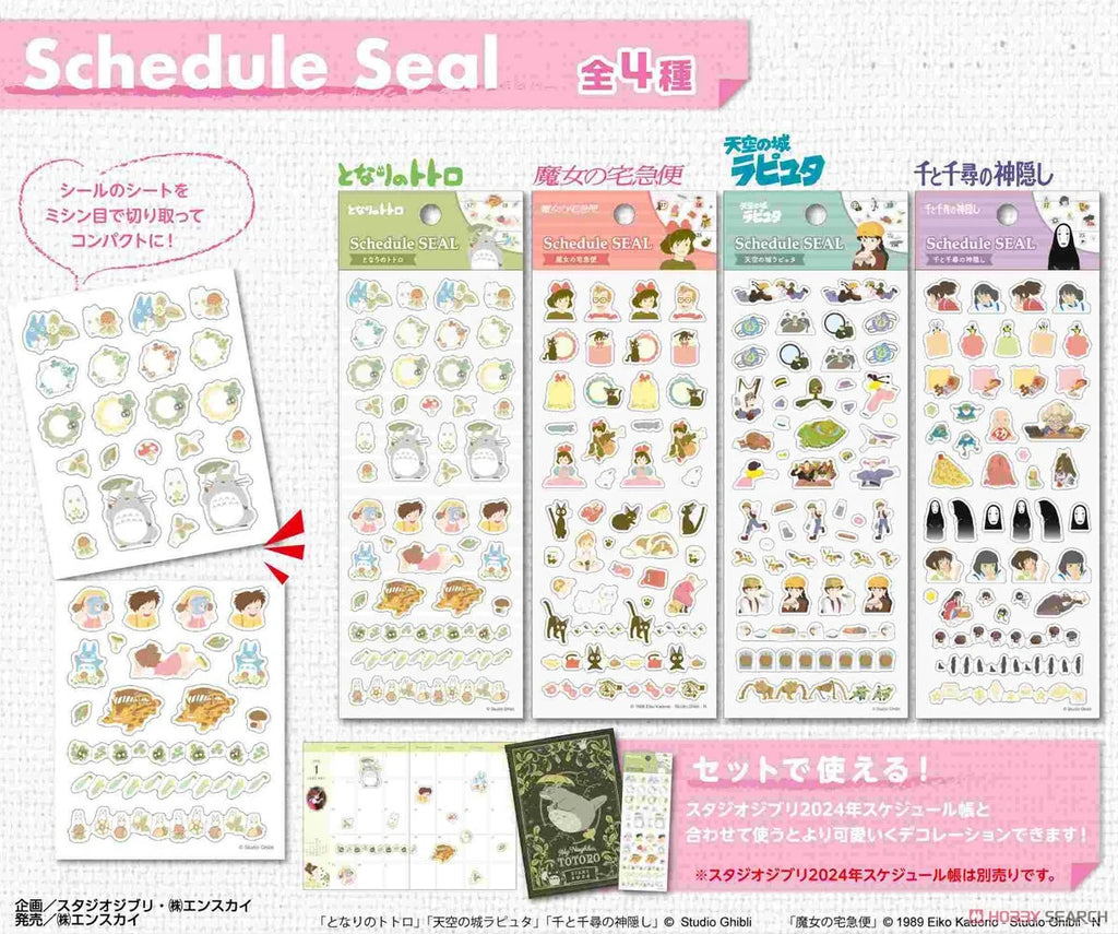 Studio Ghibli Spirited Away Schedule Sticker Sheet STR-06
