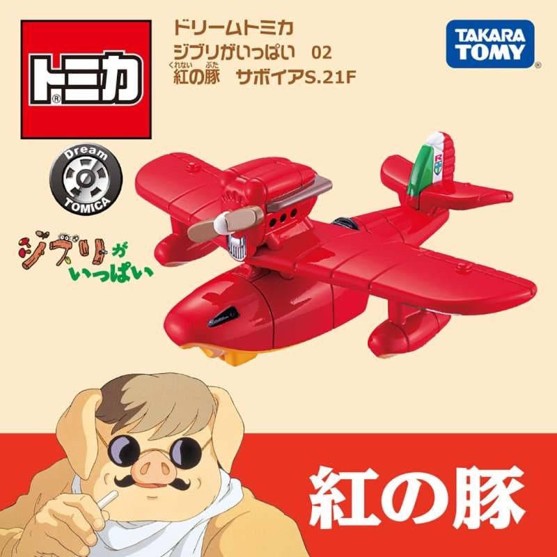 Studio Ghibli Dream Tomica Die Cast Collection Official Takara Tomy Toy Car