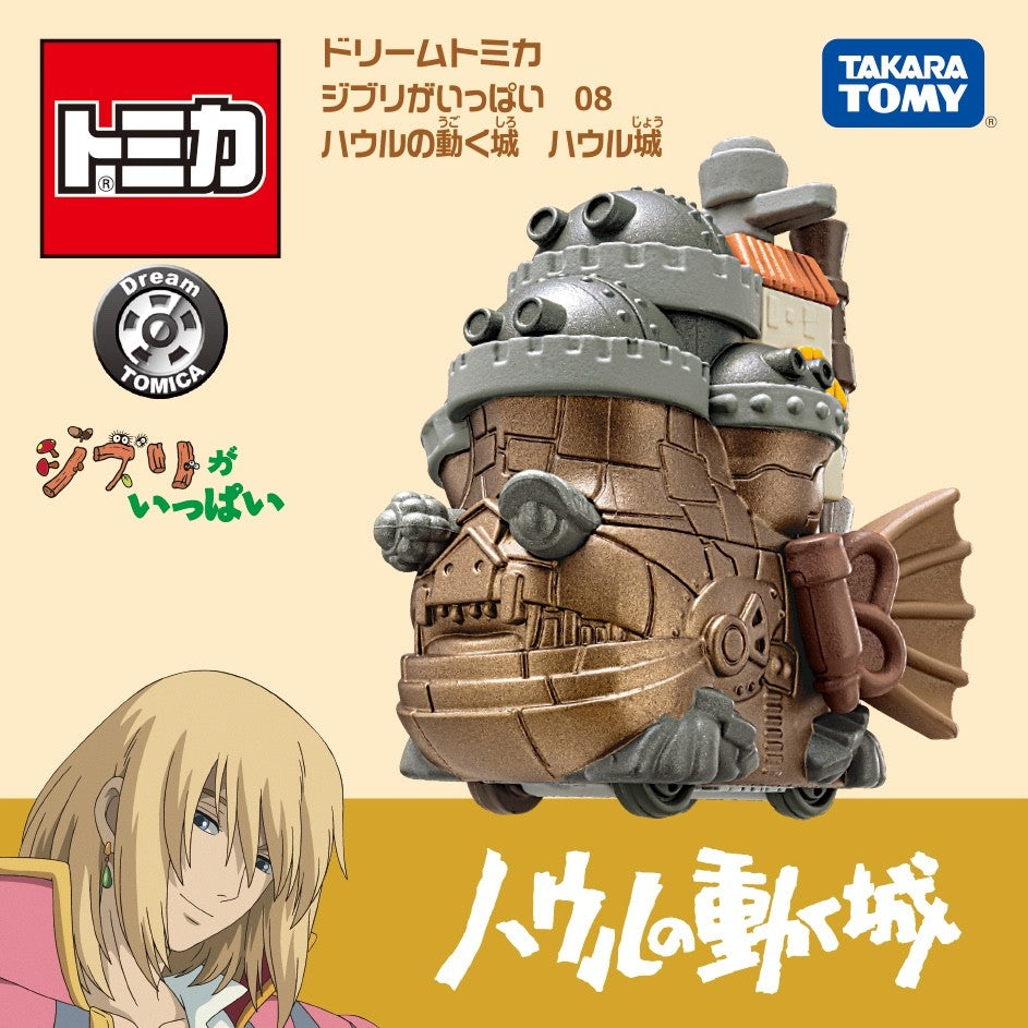 Studio Ghibli Dream Tomica Die Cast Collection Official Takara Tomy Toy Car