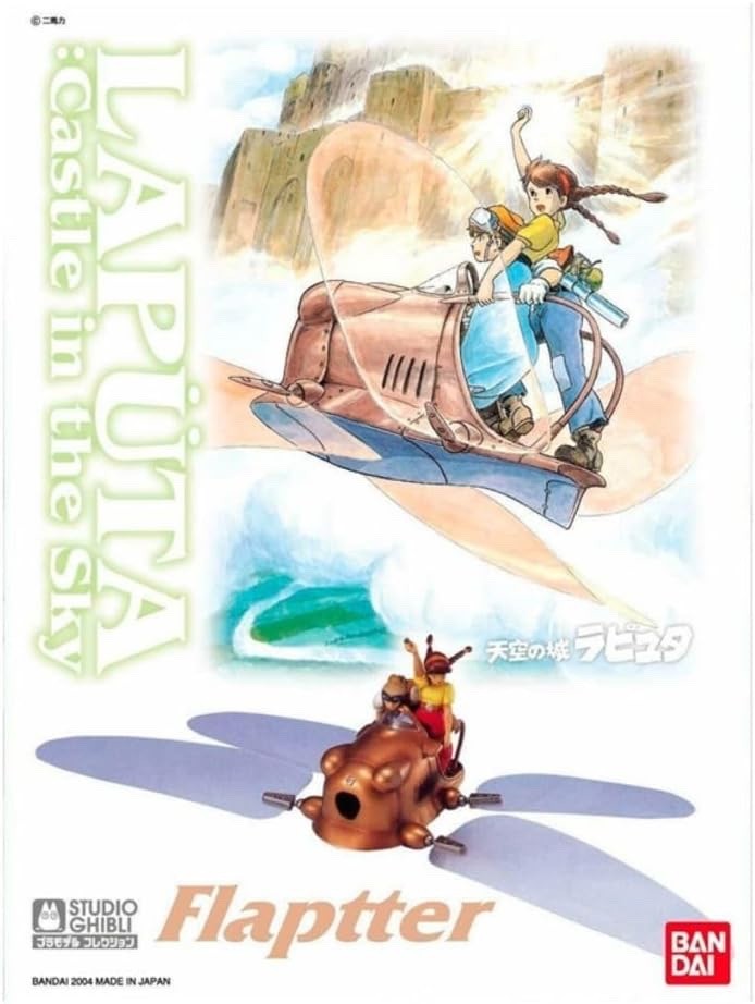 Studio Ghibli Castle in the Sky Flapter 1/20 Model Kit Bandai Japan