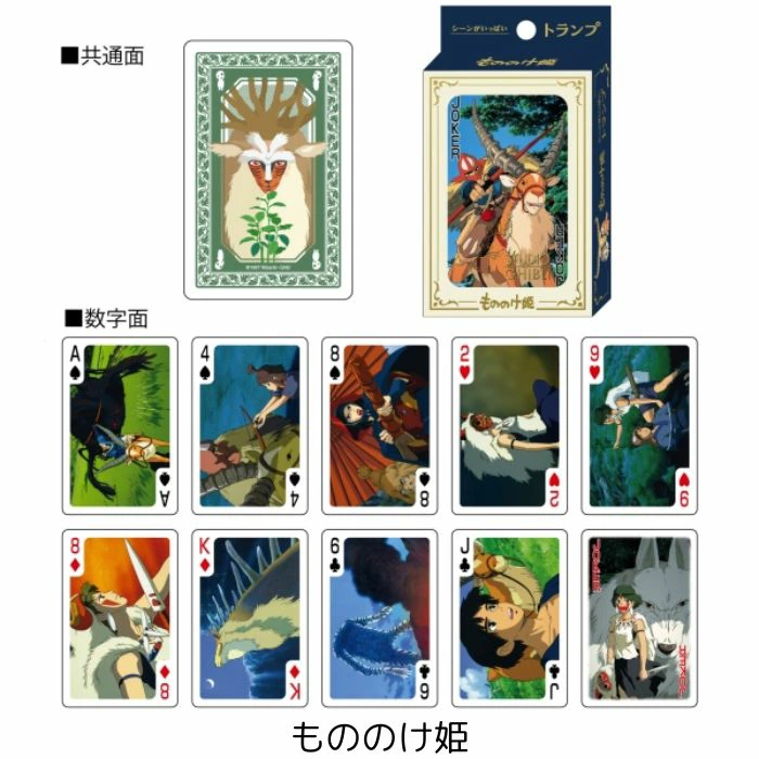 Studio Ghibli Scene Playing Cards Trump Game Totoro Kiki Howl 9 Design Japan