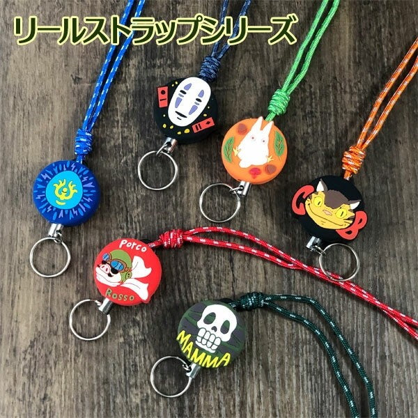 Studio Ghibli Reel Strap Lanyard – Laputa Flying Stone / No-Face ID Key Holder