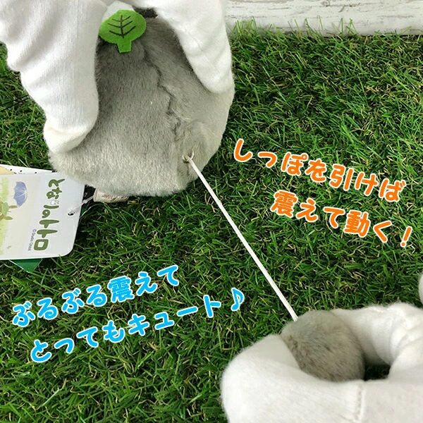Studio Ghibli My Neighbor Totoro  & JiJi  Wobble & Walk  Palm-Sized Plush Series