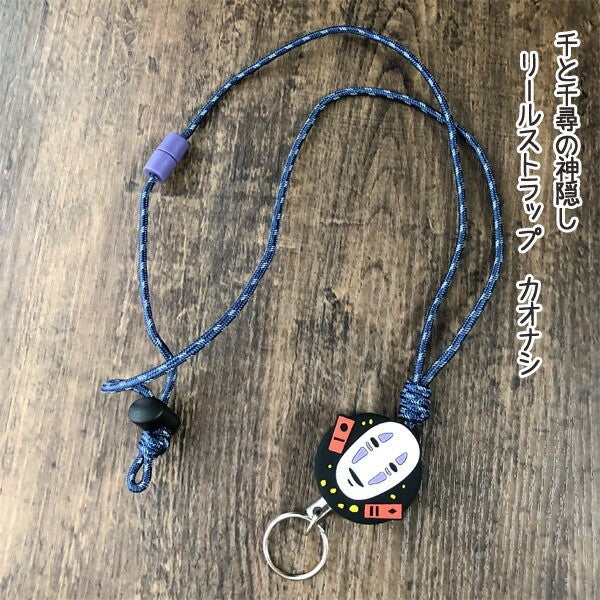 Studio Ghibli Reel Strap Lanyard – Laputa Flying Stone / No-Face ID Key Holder