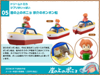 Studio Ghibli Dream Tomica Die Cast Collection Official Takara Tomy Toy Car