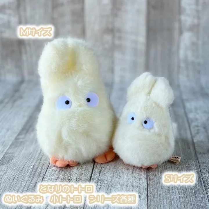 Studio Ghibli My Neighbor Totoro Plush – White Chibi Totoro - small Totoro S/M