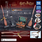 BANDAI Harry Potter Japan Gashapon Magic Broom Miniature 14cm Japan-exclusive