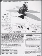 Studio Ghibli Castle in the Sky Flapter 1/20 Model Kit Bandai Japan