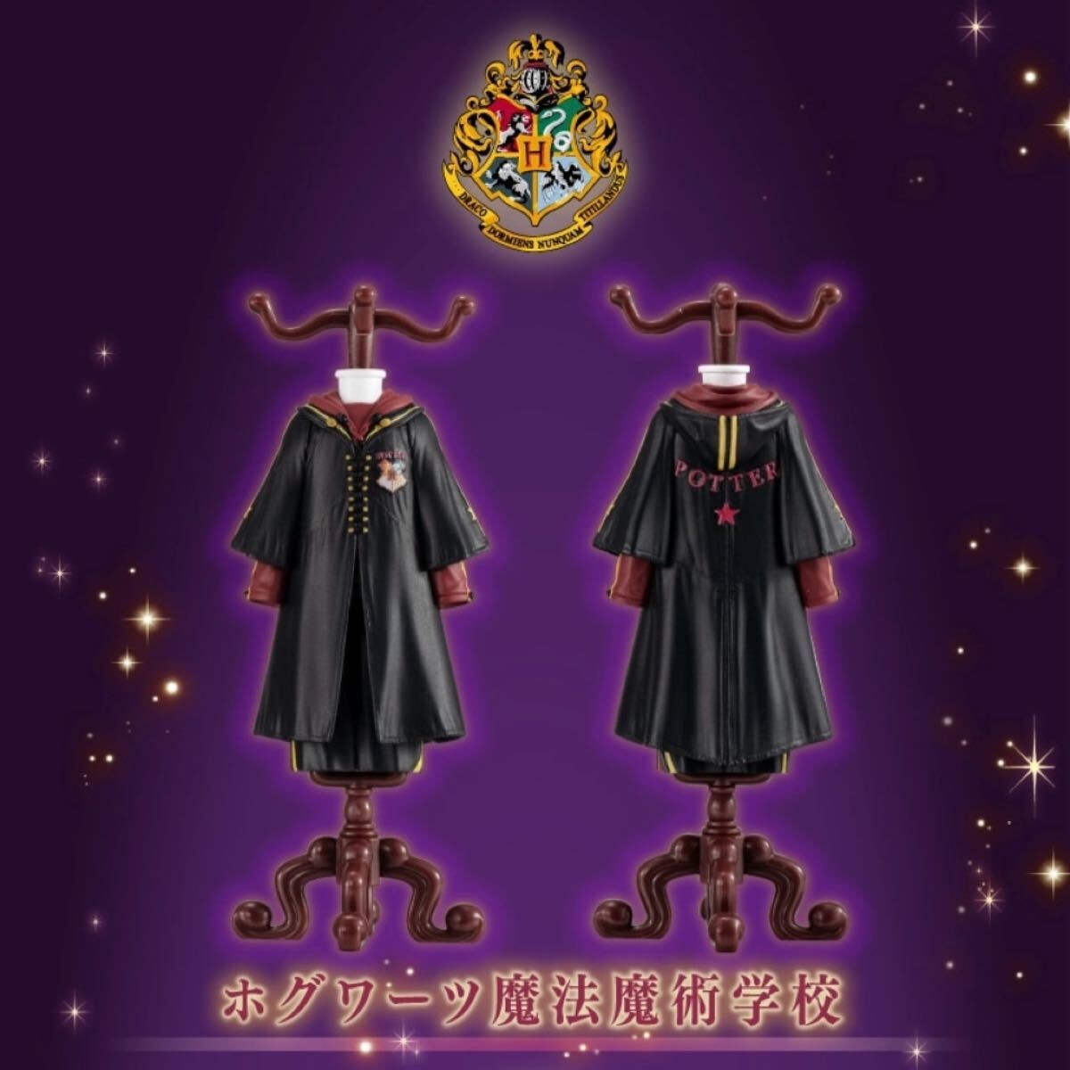 BANDAI Harry Potter Japan Gashapon Capsule Torso 2 – Complete 3 School Set