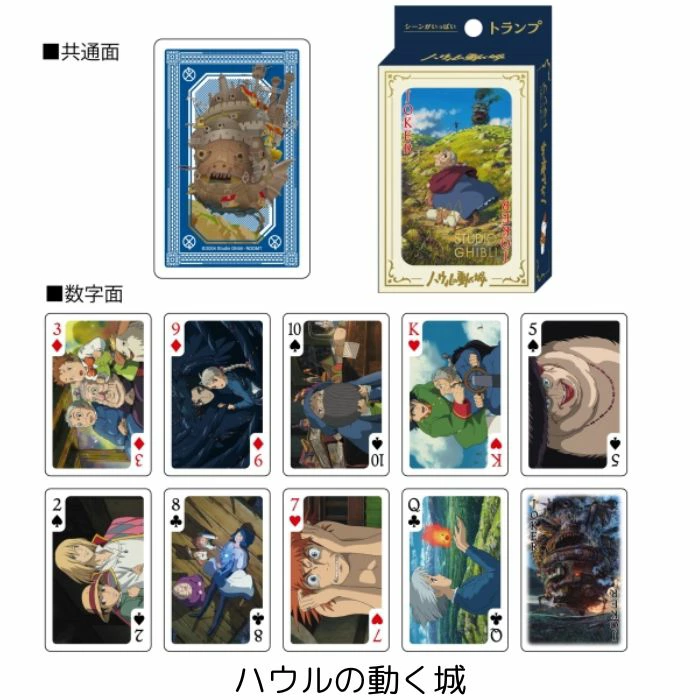 Studio Ghibli Scene Playing Cards Trump Game Totoro Kiki Howl 9 Design Japan