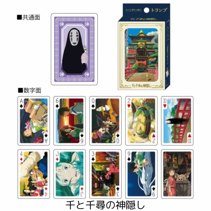 Studio Ghibli Scene Playing Cards Trump Game Totoro Kiki Howl 9 Design Japan