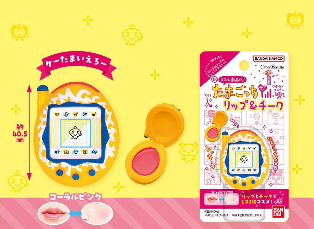 Tamagotchi Lip & Cheek – Cosmetic Compact Collection Bandai Creer Beaute
