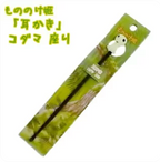 Studio Ghibli Princess Mononoke Spirited Away  Kodama  Frog Japanese Ear Cleaner