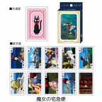Studio Ghibli Scene Playing Cards Trump Game Totoro Kiki Howl 9 Design Japan