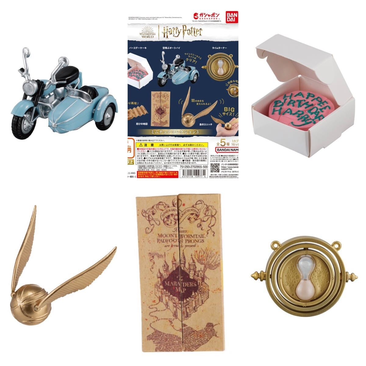 Harry Potter Japan Gashapon Miniature Collection Vol.3 BANDAI Capsule Figure