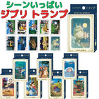 Studio Ghibli Scene Playing Cards Trump Game Totoro Kiki Howl 9 Design Japan