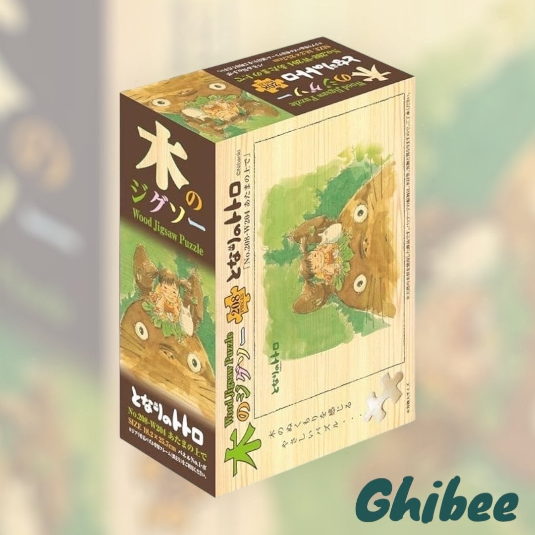 Studio Ghibli My Neighbor Totoro Wood Jigsaw Puzzle - 208 Pieces