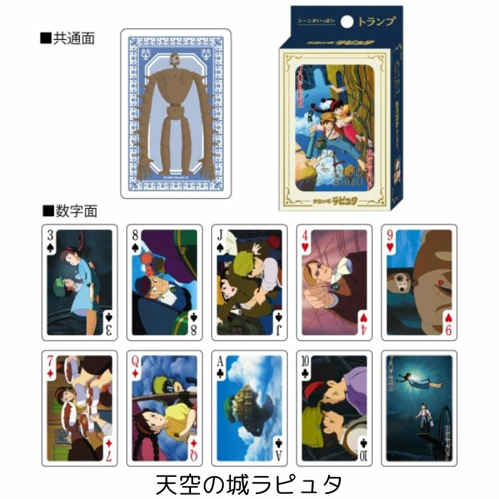 Studio Ghibli Scene Playing Cards Trump Game Totoro Kiki Howl 9 Design Japan