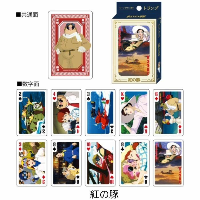 Studio Ghibli Scene Playing Cards Trump Game Totoro Kiki Howl 9 Design Japan