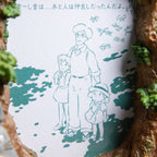 Studio Ghibli My Neighbor Totoro Photo Frame - Totoro's Forest Design L Size