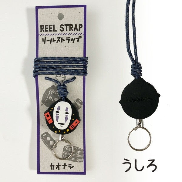 Studio Ghibli Reel Strap Lanyard – Laputa Flying Stone / No-Face ID Key Holder