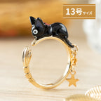 Studio Ghibli Kiki’s Delivery Service Jiji Broom Ring Size 13 Made in Japan