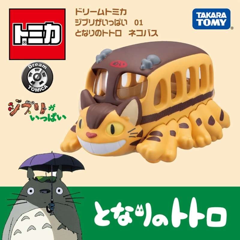 Studio Ghibli Dream Tomica Die Cast Collection Official Takara Tomy Toy Car