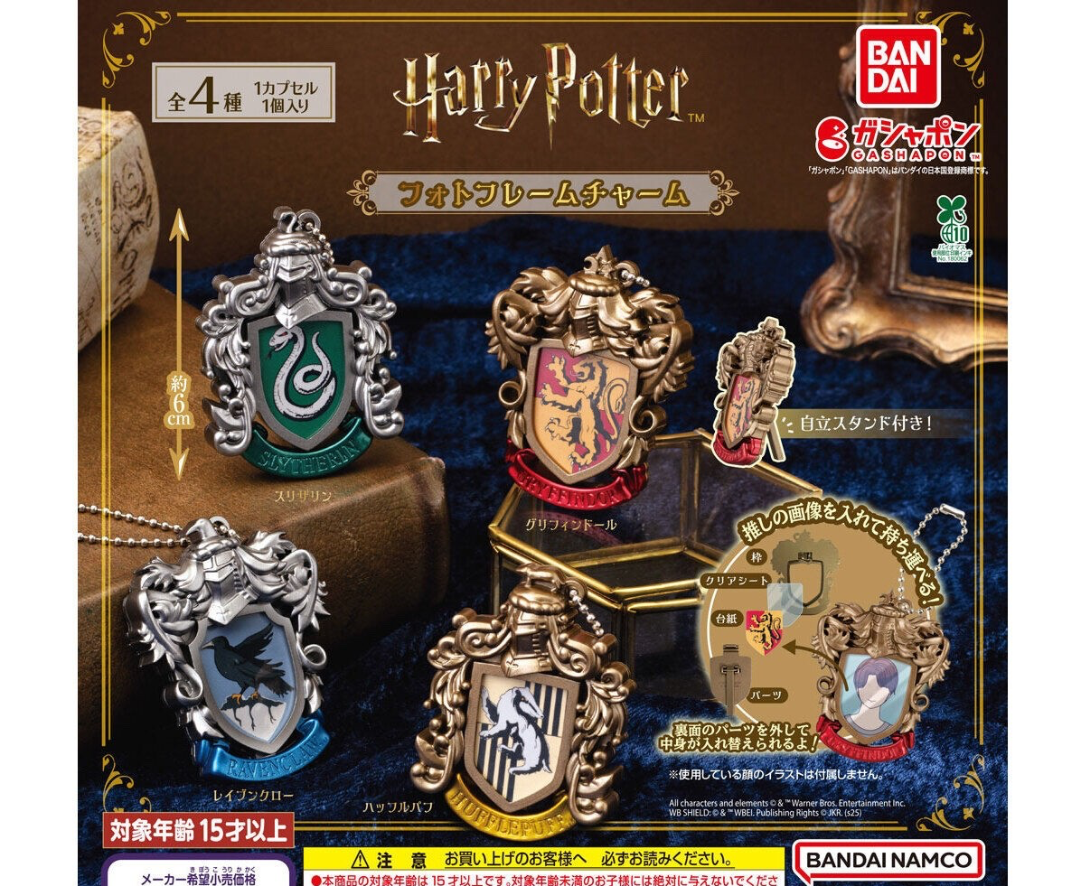 BANDAI Harry Potter Japan Gashapon Photo Frame Charm Hogwarts Houses