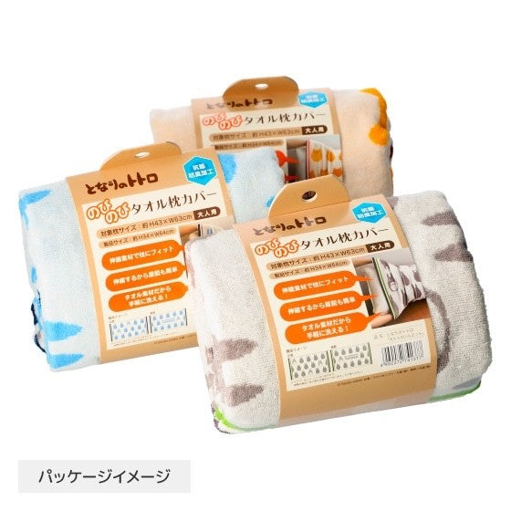 Studio Ghibli My Neighbor Totoro Adult Towel Pillow Cover 34x64cm Japan