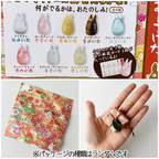 Studio Ghibli My Neighbour Totoro Stone Souvenir Blind Bag Random x 1 Japan Gift