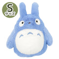 Studio Ghibli My Neighbour Totoro Fluffy Medium Totoro Plush Toy – Small 22cm