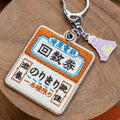 Studio Ghibli Spirited Away Embroidered Keyring – Outing Series