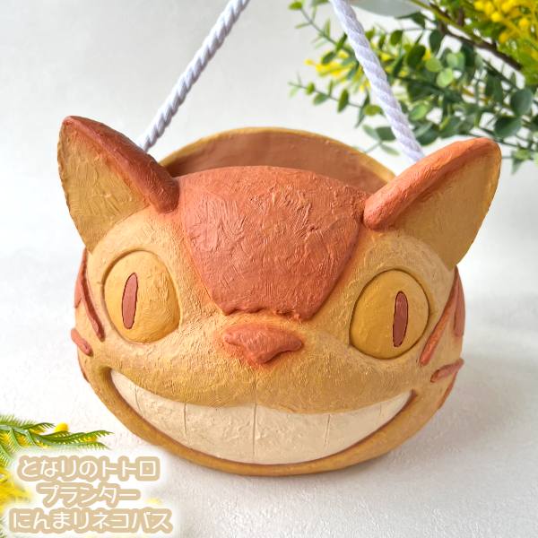 Studio Ghibli My Neighbor Totoro Catbus Planter – Smiling Catbus with Small Totoro Pick