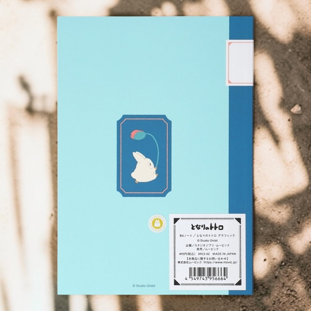 Studio Ghibli My Neighbour Totoro Graphic B6 Grid Notebook
