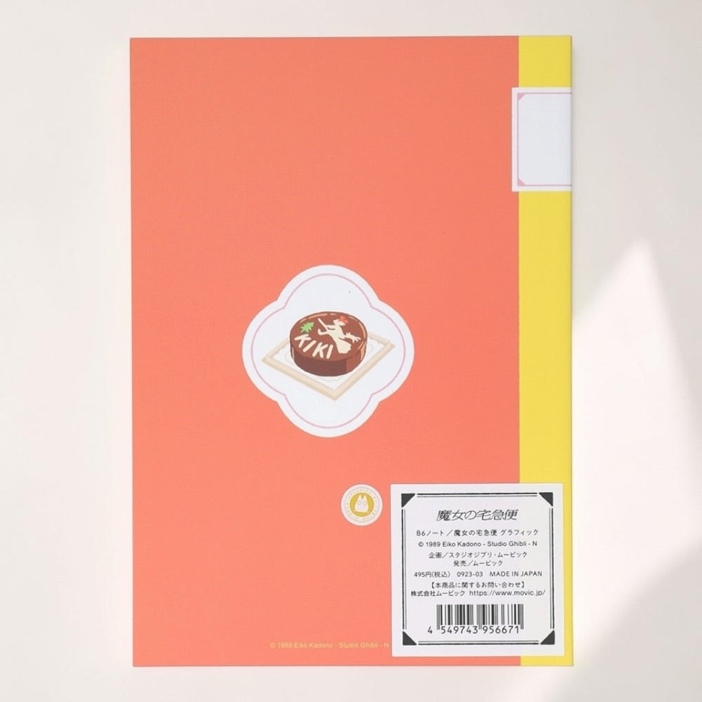 Studio Ghibli Kiki’s Delivery Service Jiji Graphic B6 Grid Notebook