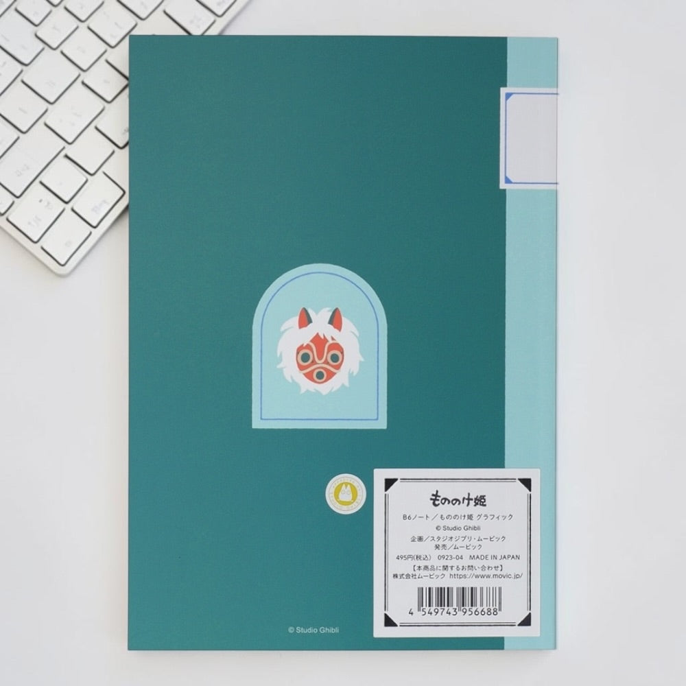 Studio Ghibli Princess Mononoke Kodama Graphic B6 Grid Notebook