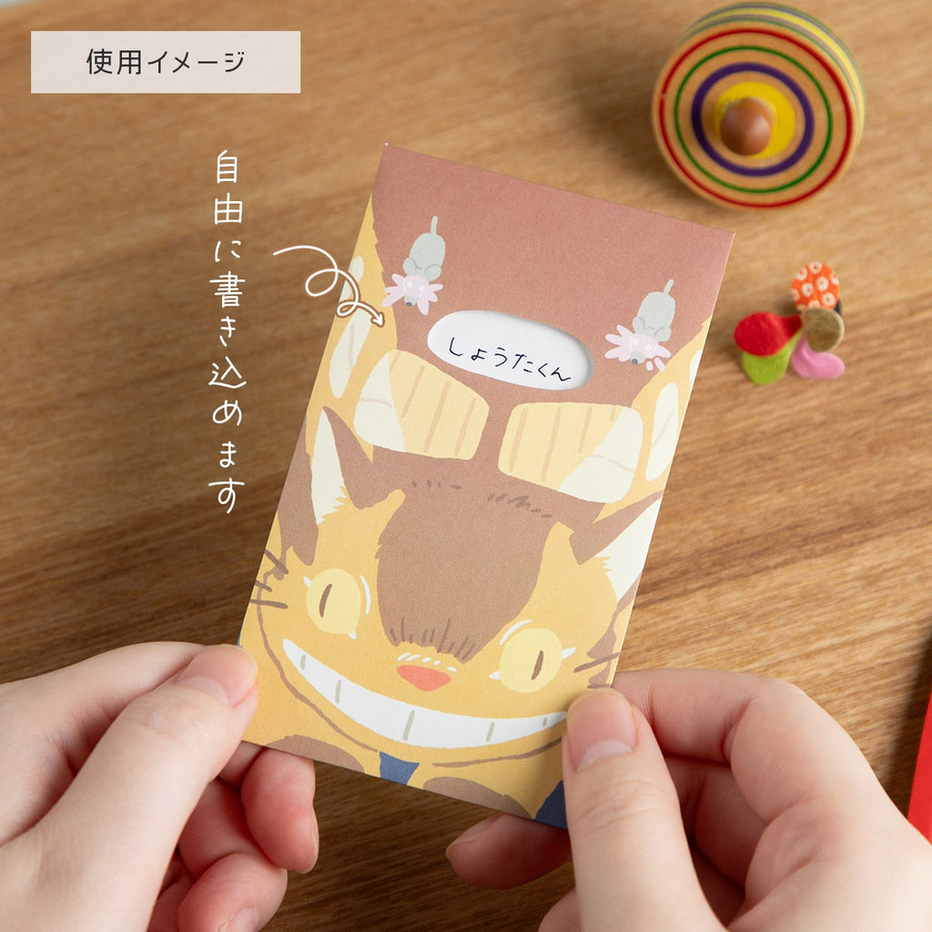 Studio Ghibli My Neighbour Totoro Catbus Mini Gift Envelope Set with Window Official Japan