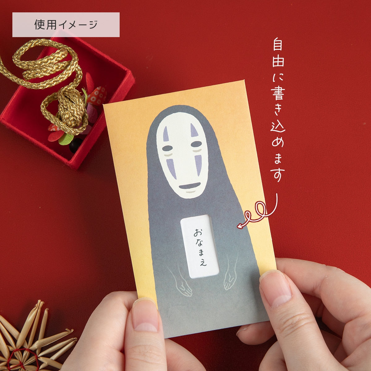Studio Ghibli Spirited Away No-Face Mini Gift Envelope Set with Window Official Japan