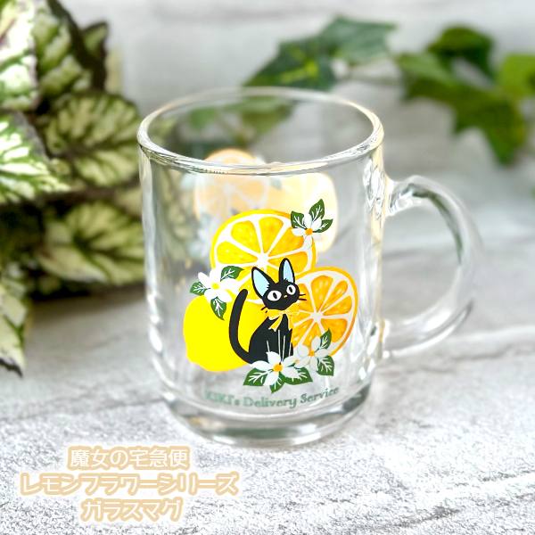 Studio Ghibli Kiki’s Delivery Service Jiji Lemon Flower Glass Mug