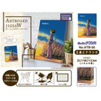 Studio Ghibli Nausicaä of the Valley of the Wind Ohmu & Nausicaä Art Board Jigsaw Puzzle 366 Pieces