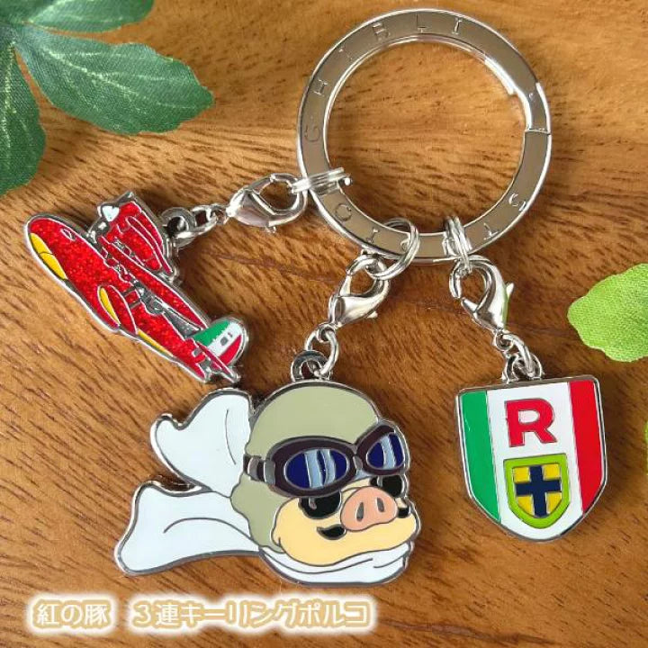 Studio Ghibli Porco Rosso Porco Savoia & Crest 3-Charm Keyring