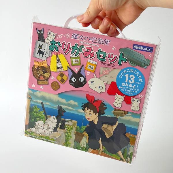 Studio Ghibli Kiki’s Delivery Service Origami Set 2024 Jiji Paper Folding Craft Kit Official Ensky